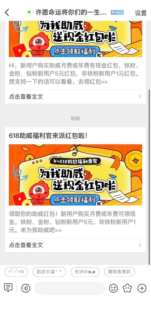 能不能别整我了  我真的生气了