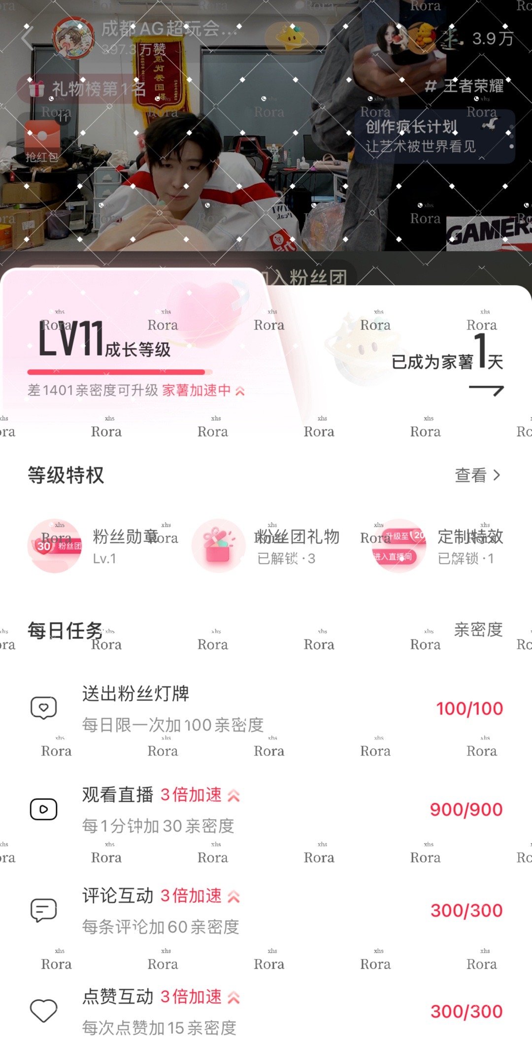 留下一张图就逃走……有点饿了 