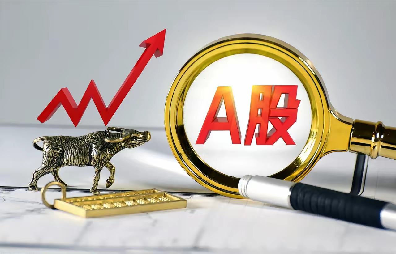 A股市场收盘预判明确观点：良性调整！还有低点！今日大盘最低点收盘符合昨天预判中的