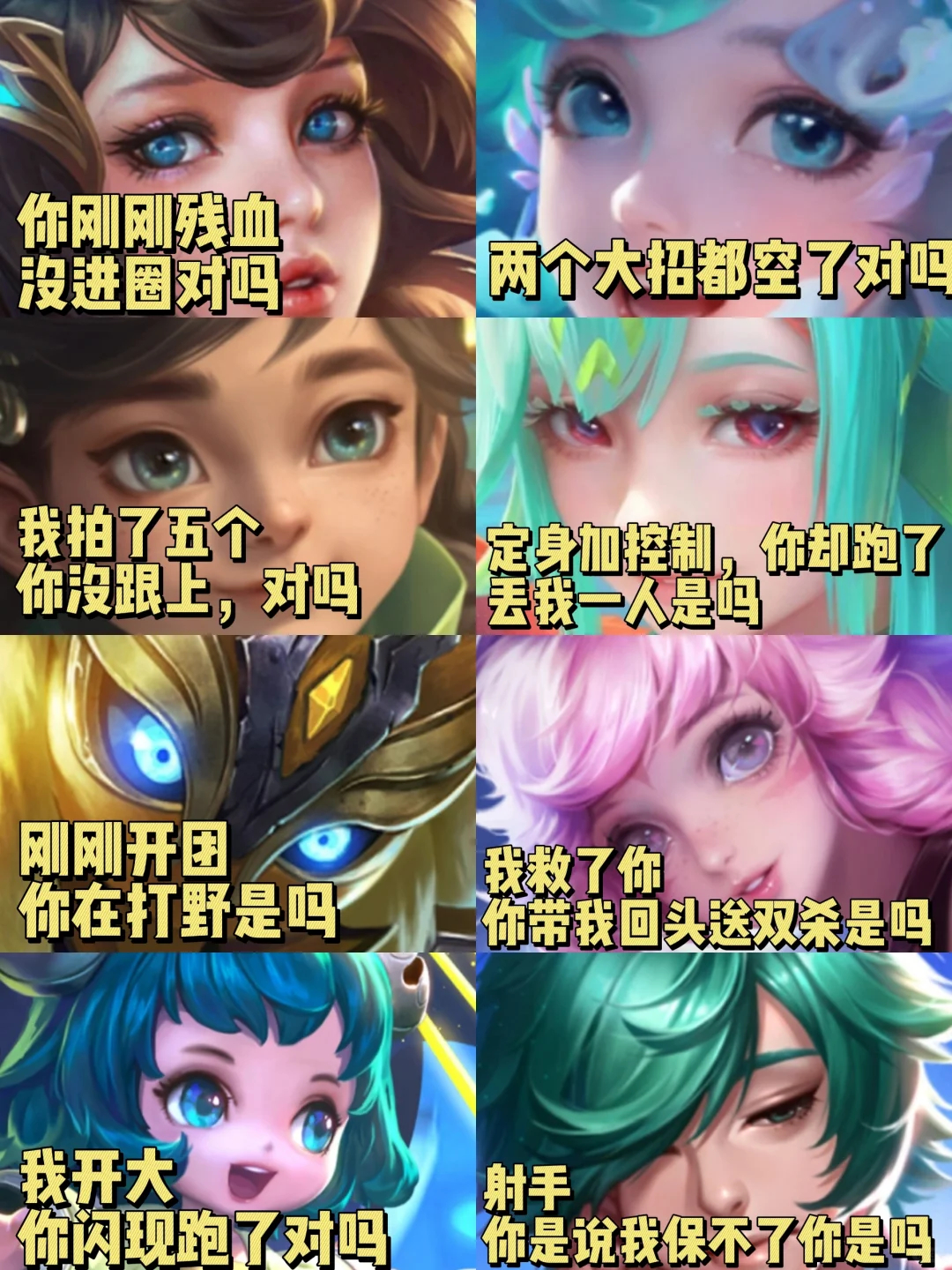 王者辅助有自己的花语！ 