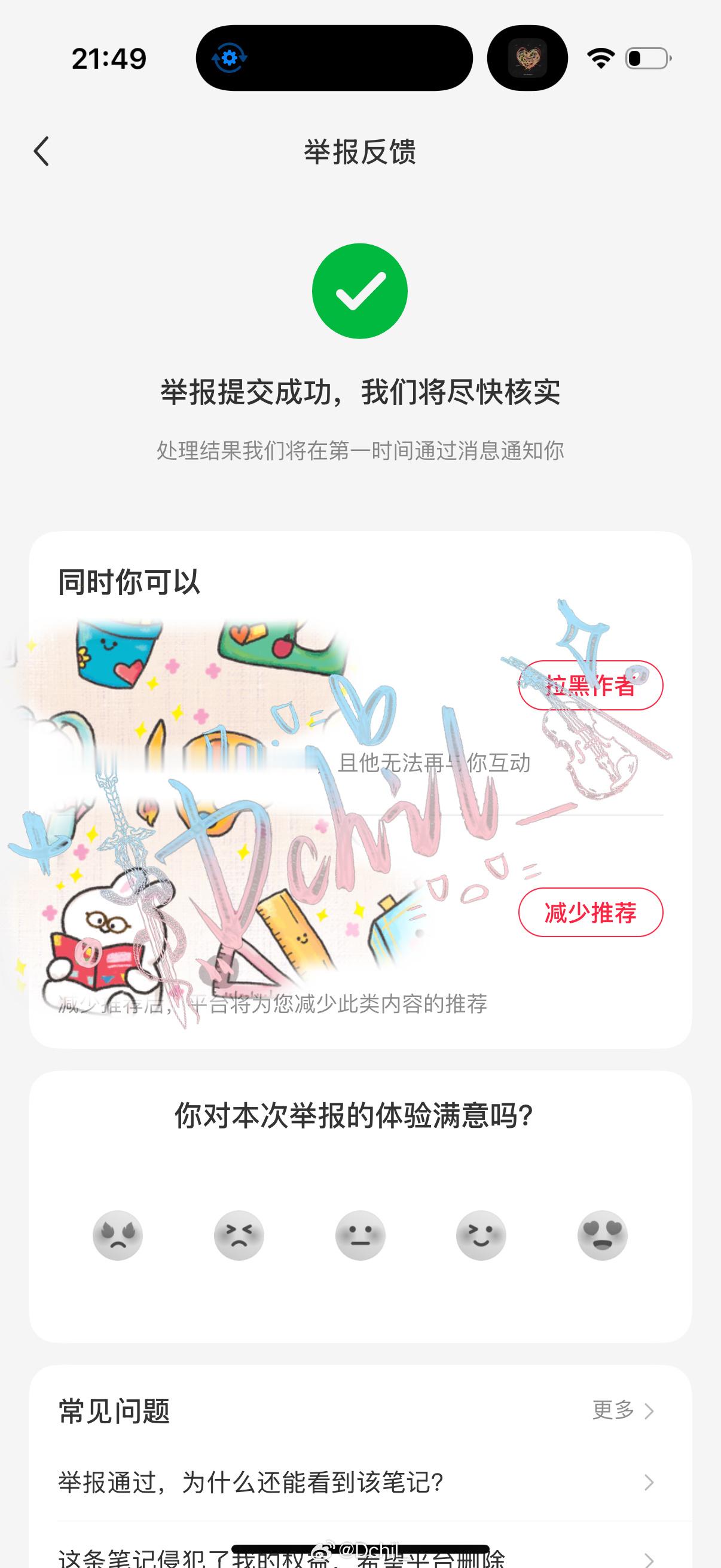 咔德久世尼8月27日第1️⃣条 ​  ​​​