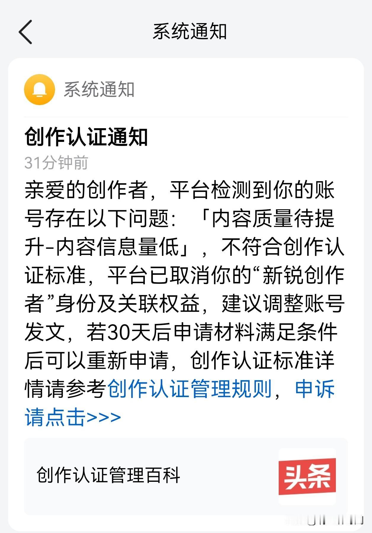 你说不合格，好象不合格