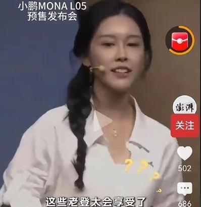 看来，小鹏天生就是骨质疏松啊！

小鹏这“崇洋媚外”的企业文化也是“绝”了——到