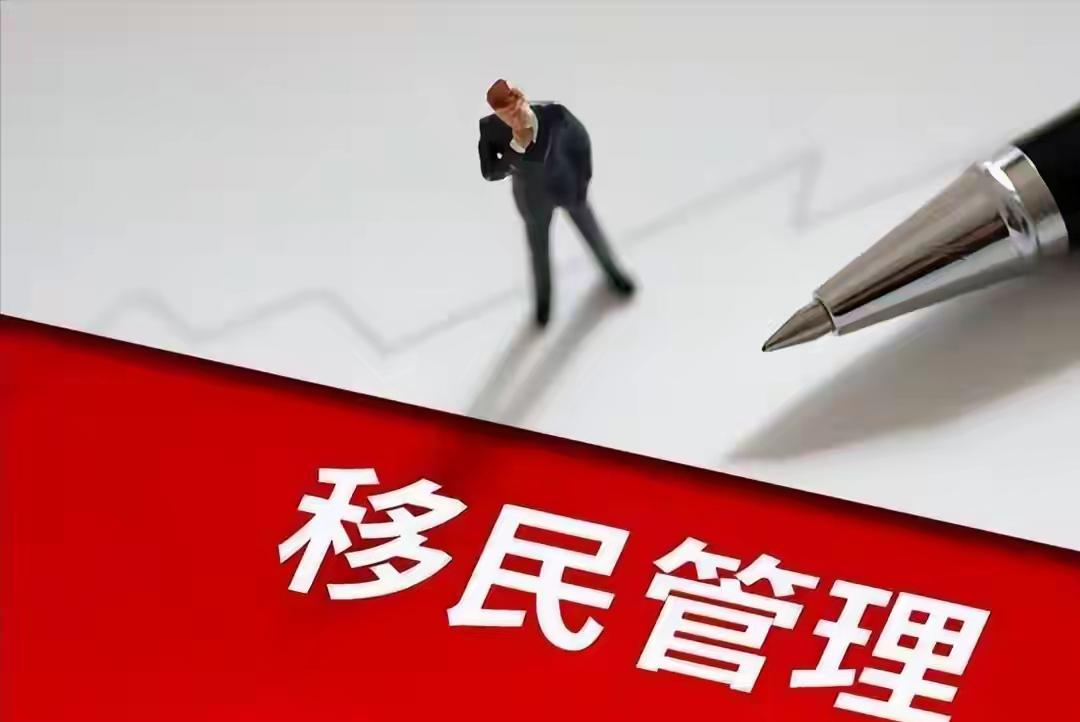 别被话术忽悠！照搬西方放开移民，只会掏空我们普通人的生活根基！
 
现在总有人拿