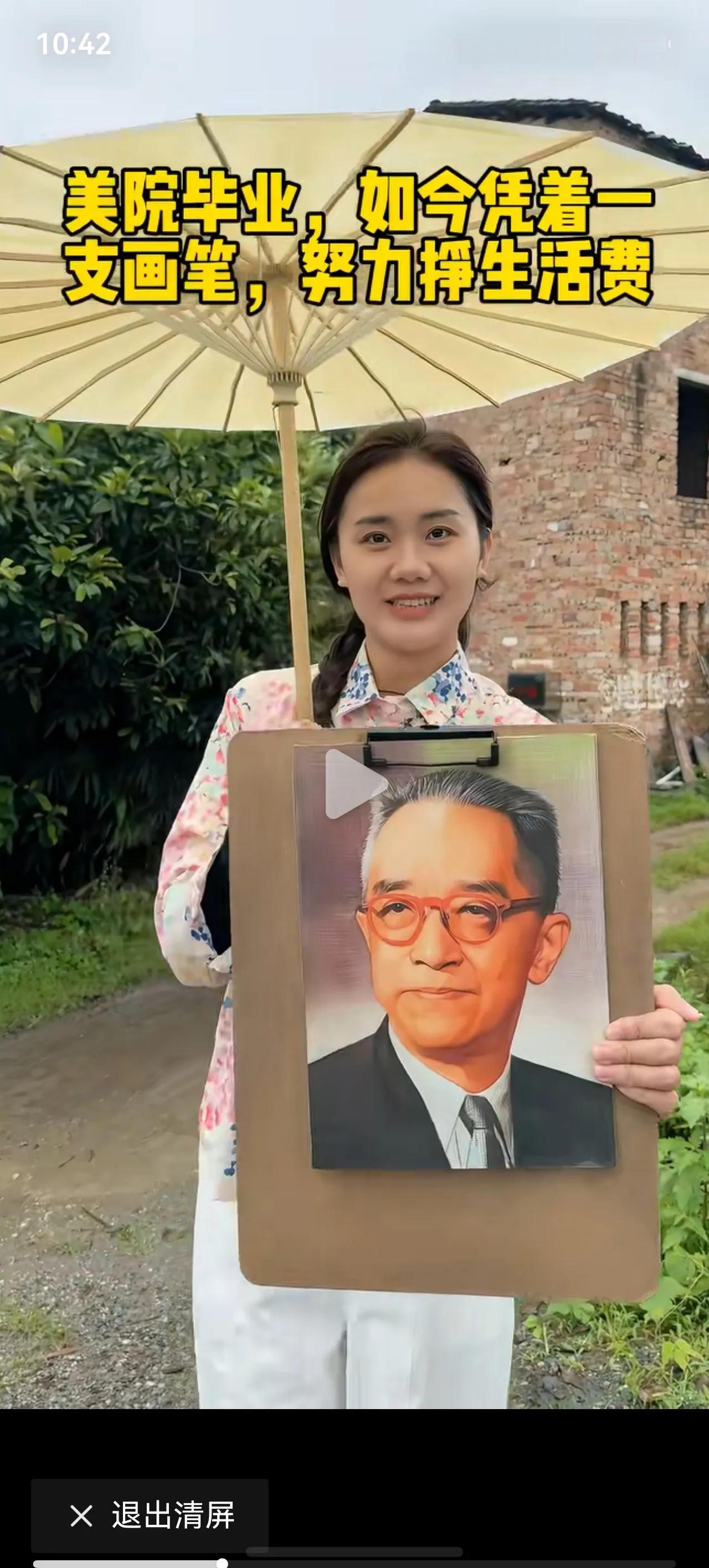 为什么晚上会爆发“胡适画”？
不是某某大学美院毕业生，就是某某多年绘画工作者，把