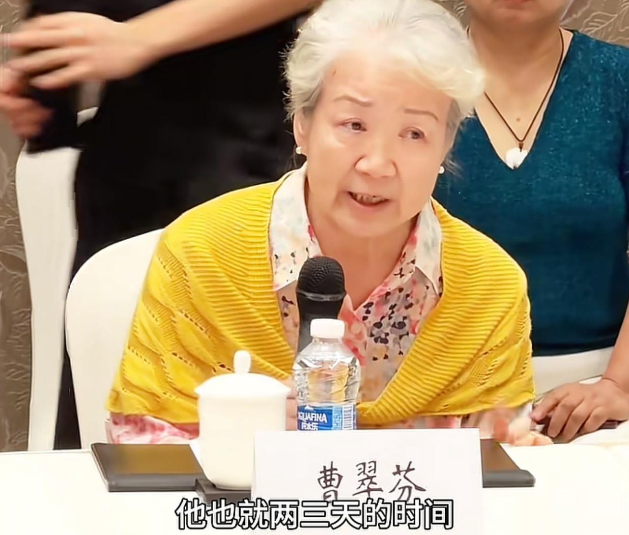 再有钱有什么用？都市报道6月27日报道 ，82岁“老戏骨”曹翠芬晚年亲历了一场无