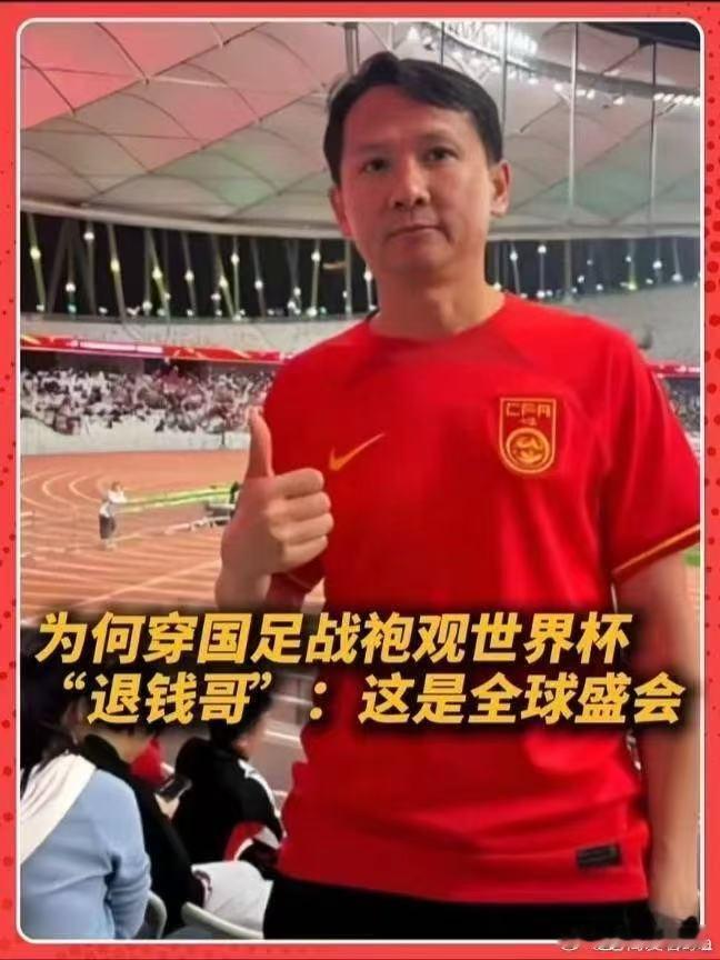 大量的梗里发现了少量的解说把所有精力留给赛场精彩瞬间就足够，吃喝住行放松相关琐事
