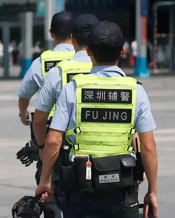 ‌深圳辅警有特区条例保障，待遇普遍更高‌！

深圳有专门的《深圳经济特区警务辅助