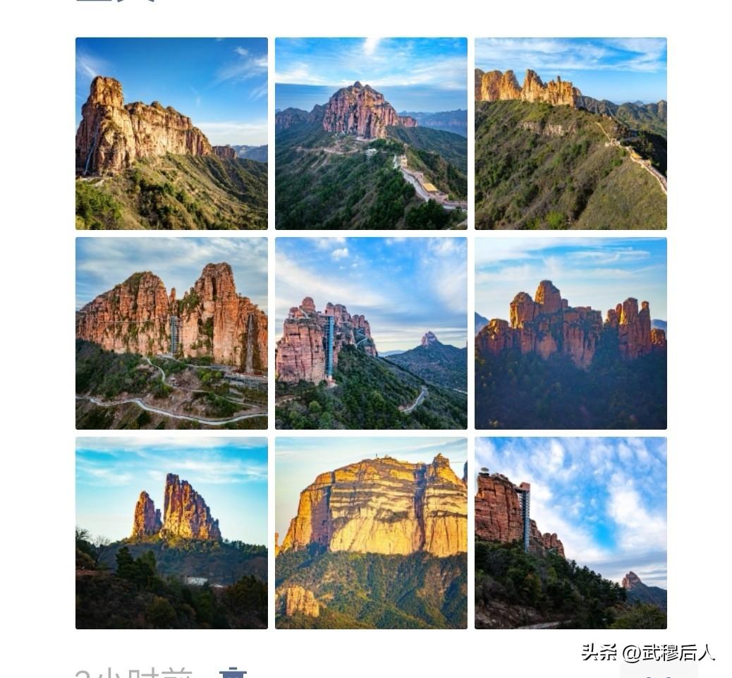 阳光蓝天访东太行
       东太行北高峰景区，尽显壮丽丹霞地貌。奇峰异境拔地