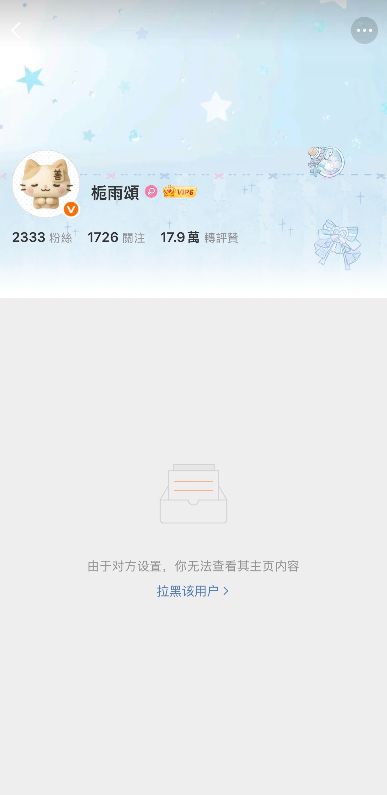 呃，你们是  专栏 · 🎓