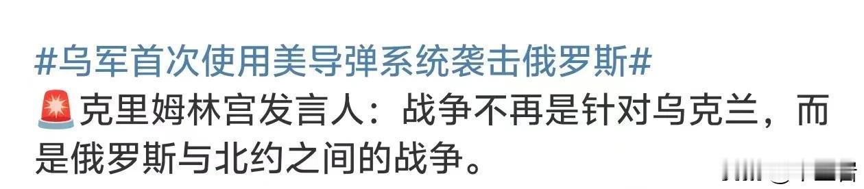 俄罗斯要对北约开战？
这是瞌睡乔给川普和普京挖的深坑？
其实普京那里没有红线，而