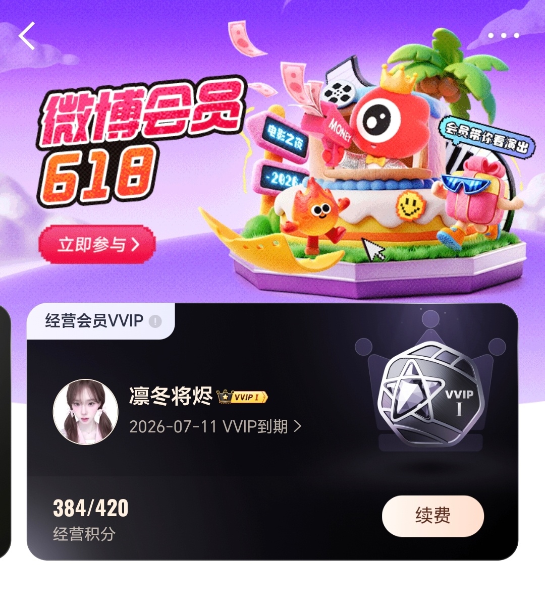大眼逼我一个月就把红养出来