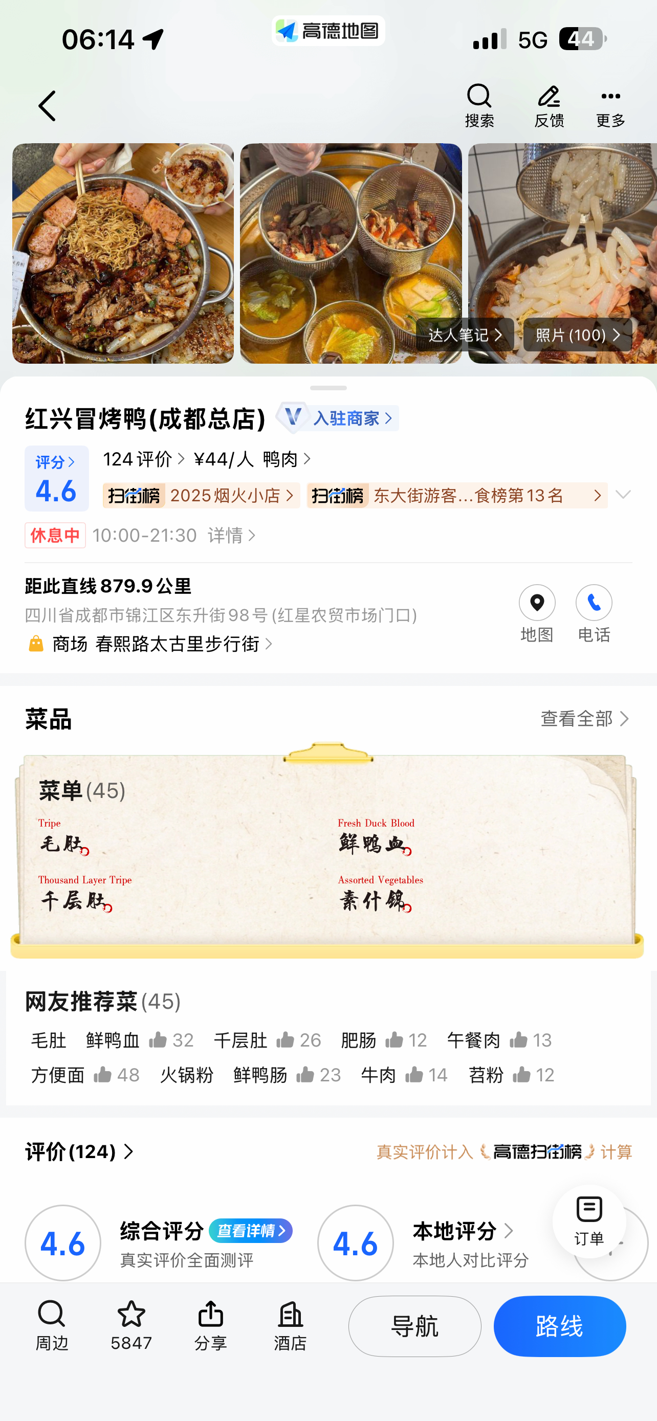作为土生土长的成都人，以前总觉得咱这儿的辣才是天花板——毕竟从小在油泼辣子的香气