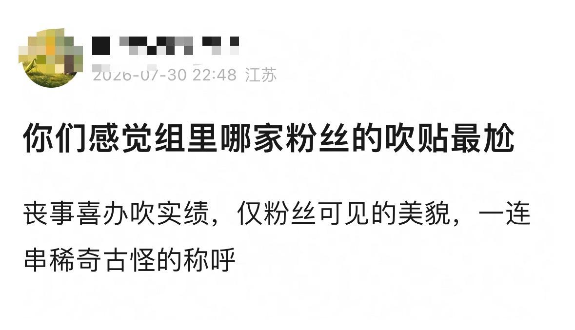 颜色，生图都不让发