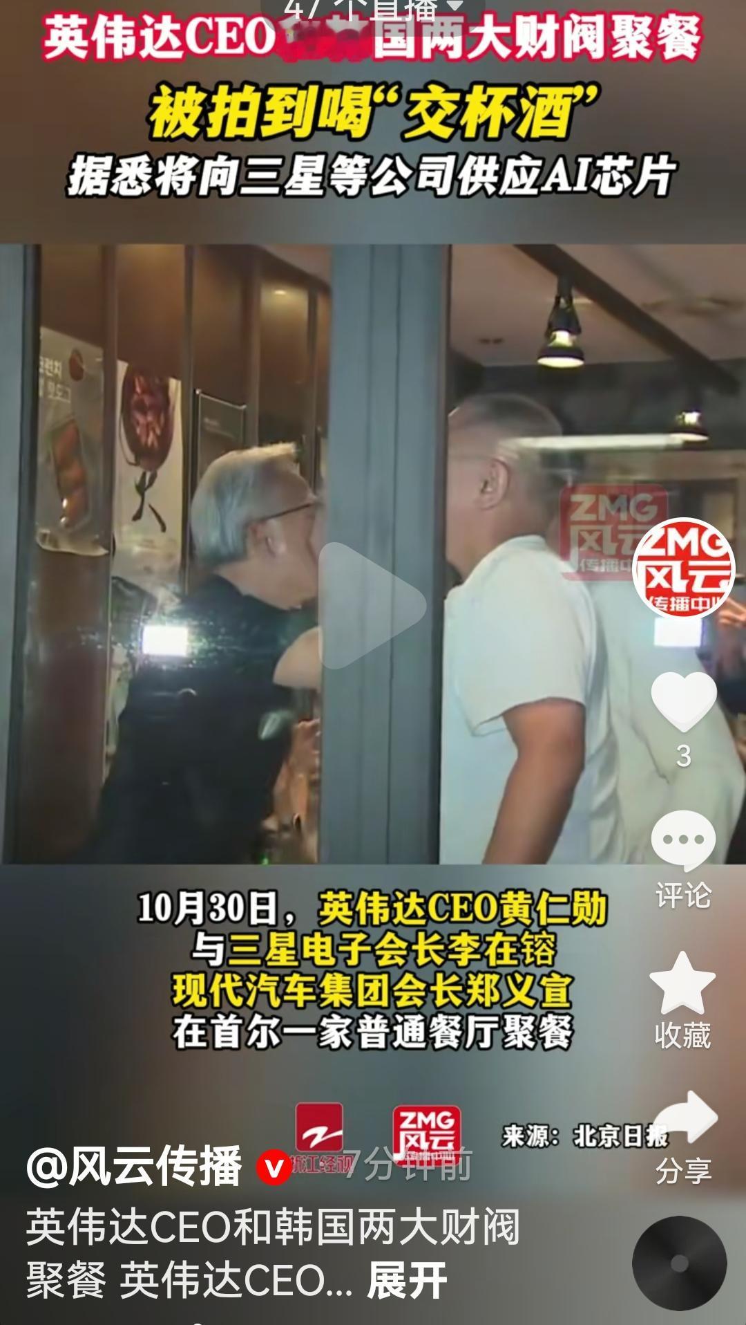 全世界做生意的哪个不喝酒，这些大佬们也是要碰一碰杯，喝一喝酒呢
根据媒体报道，1