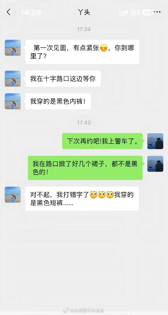 笑死[允悲] ​​​