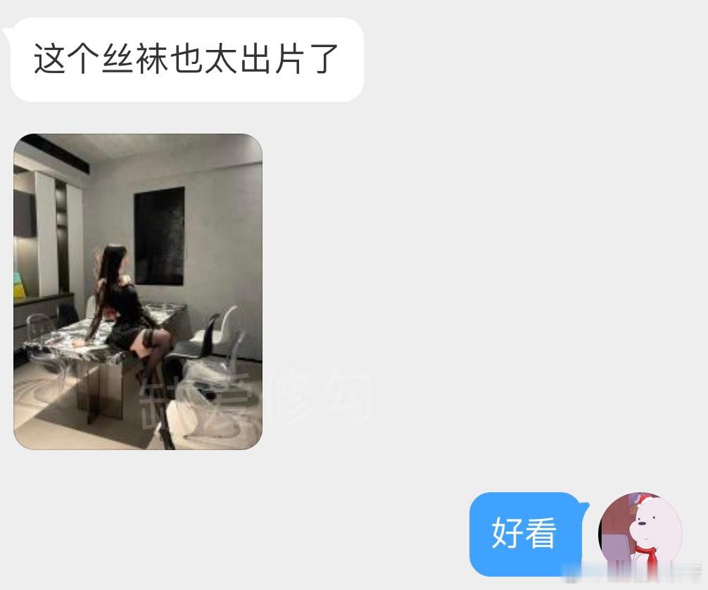 这个丝袜也太出片了 ​​​