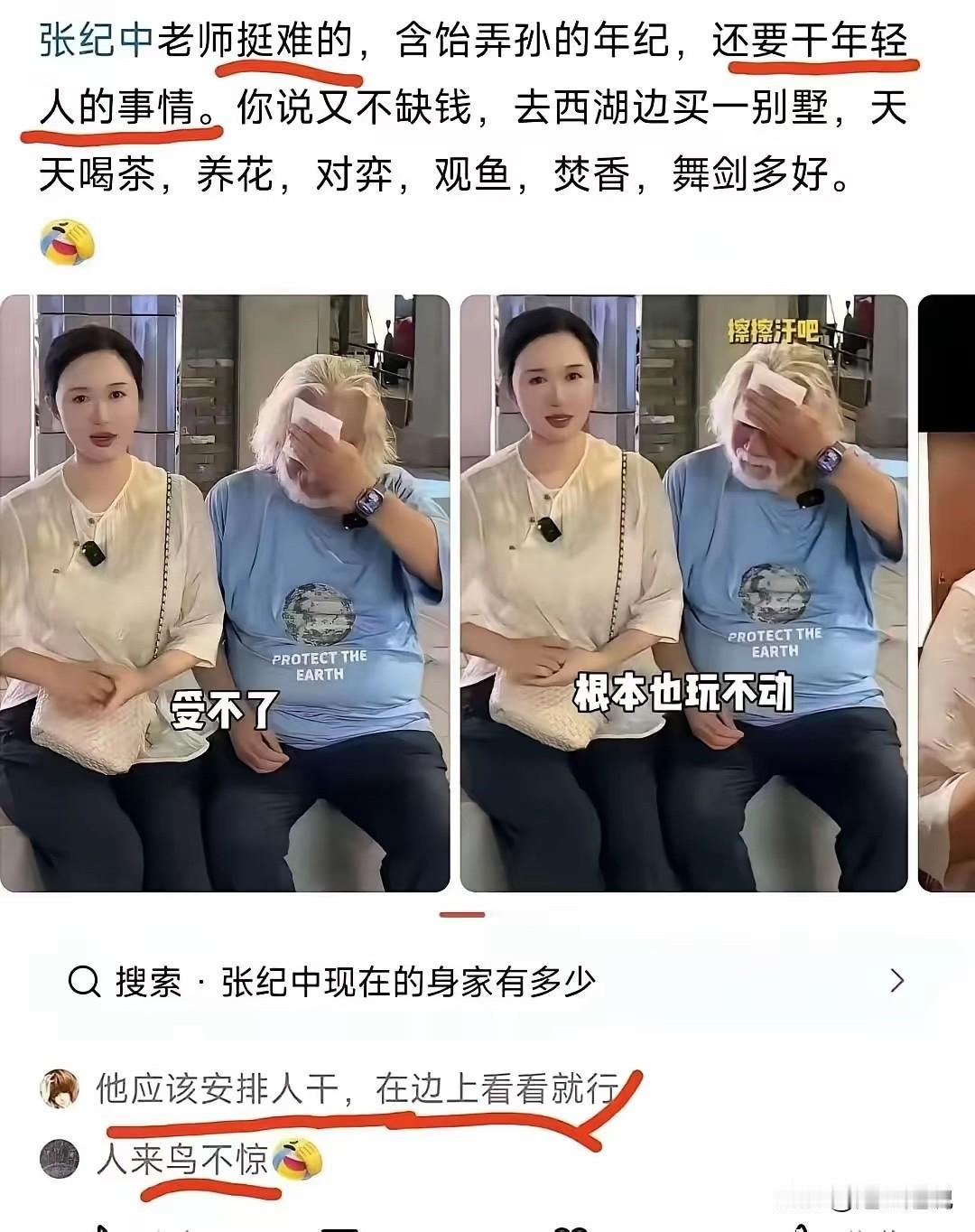 评论区里欢乐多，张导的大胡子也不是白张的，干的都是别人干不了的大活儿！