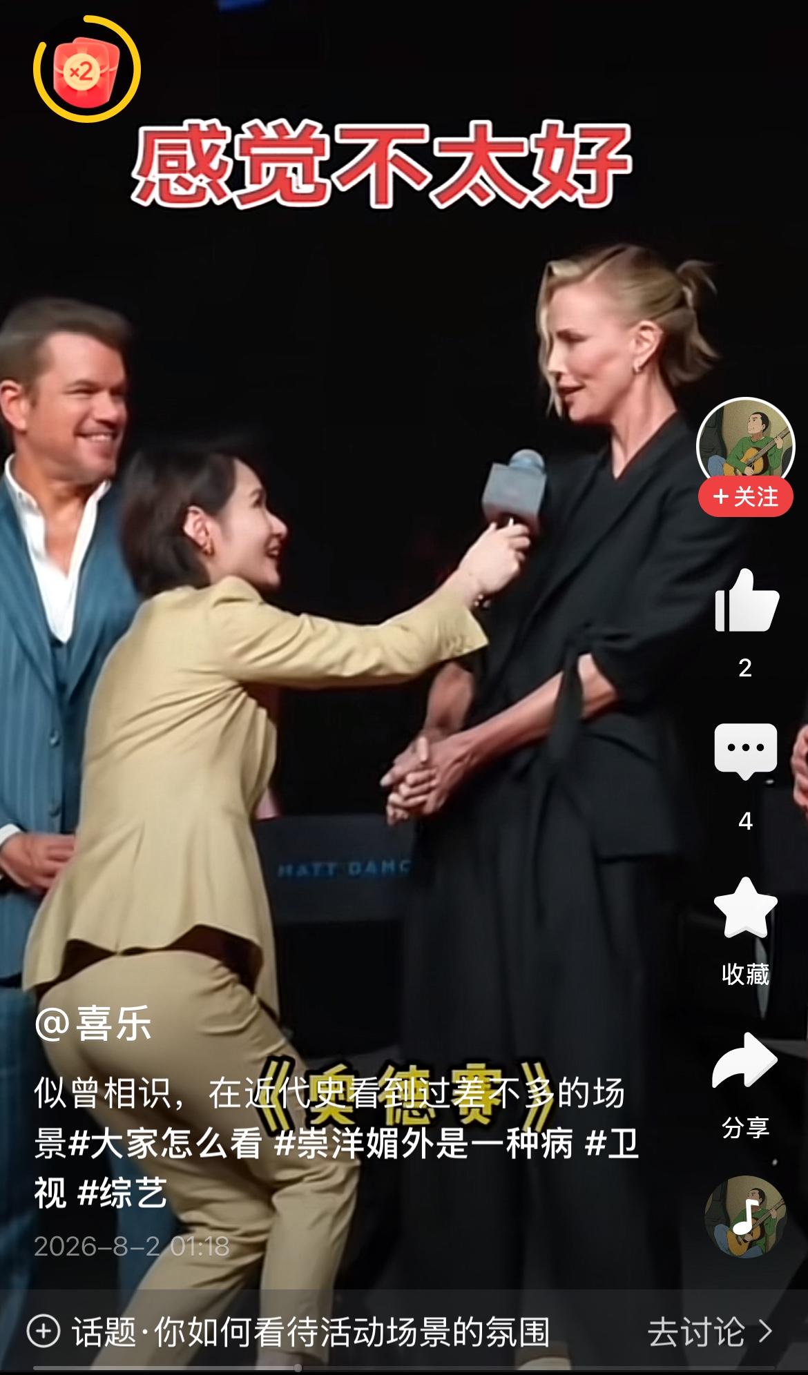 奥德赛男演员确实顶级的帅，女演员非常漂亮，演艺界，这是必须的。
但来自上海的某女