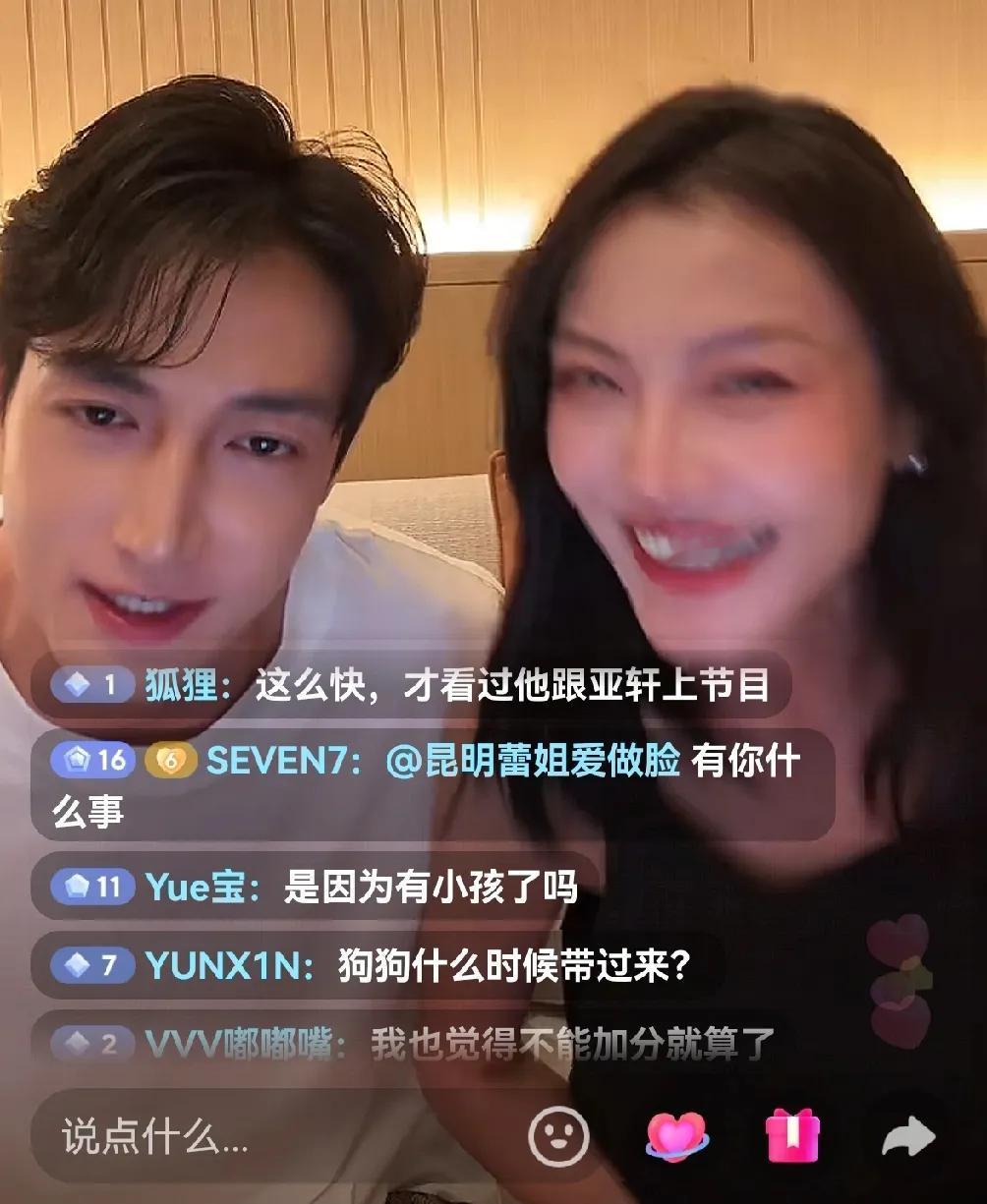 萧亚轩前男友黄皓直播的时候，坦言和现在老婆结婚的契机是因为女方怀孕了。

和萧亚