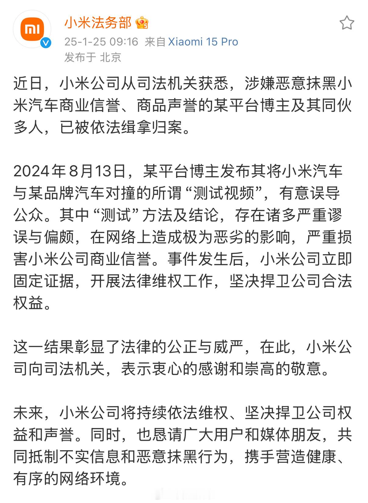 小米汽车无数种故事版本……我根本不知道这是哪件事。[拜拜][拜拜][拜拜] 