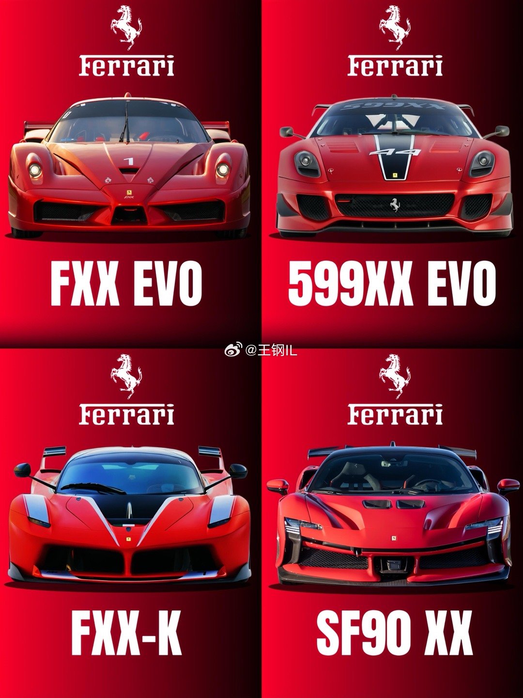 法拉利XX系列里，哪一款比较帅？FXX EVO——FXX基于恩佐打造而来，在此基