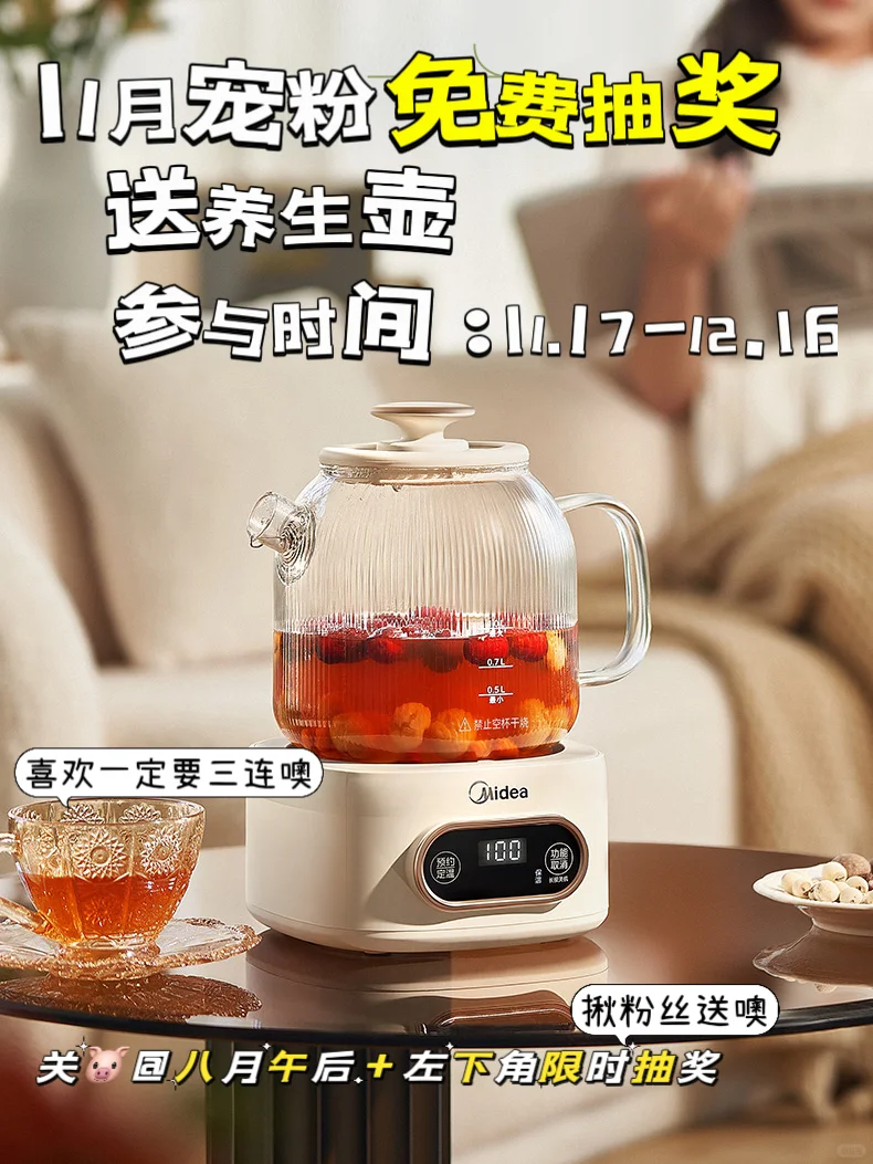 11月宠粉福利｜公主👸请抽奖💗
