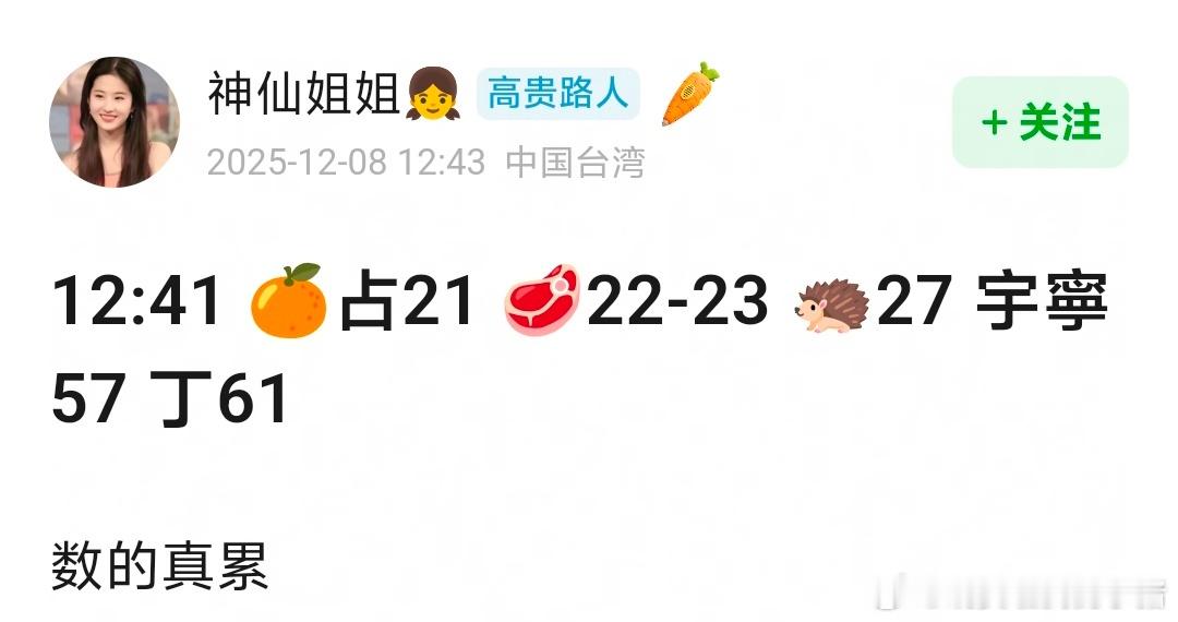 目前双平台前排基本上都被鞠婧祎和赵露思两家占了 