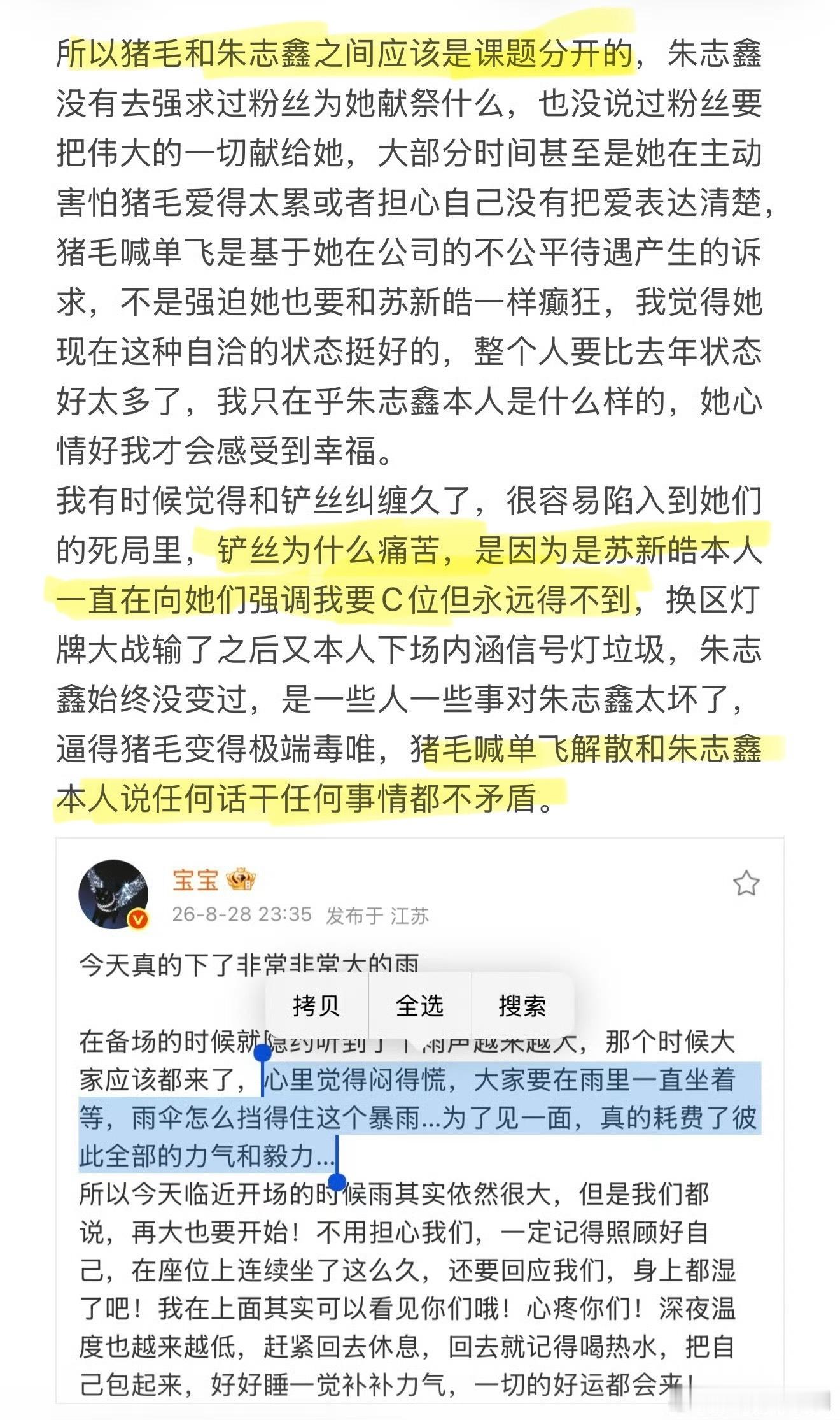 我觉得上吊日老师这段repo特别好啊特别好啊。铲丝痛苦，因为苏劳务引导爱恨，不断