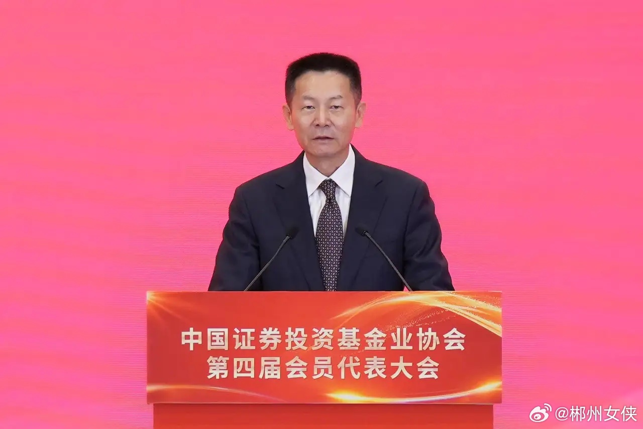 重磅定调！明确四大方向，基金彻底告别冲规模赚快钱，普通基民好日子要来了6月6日证