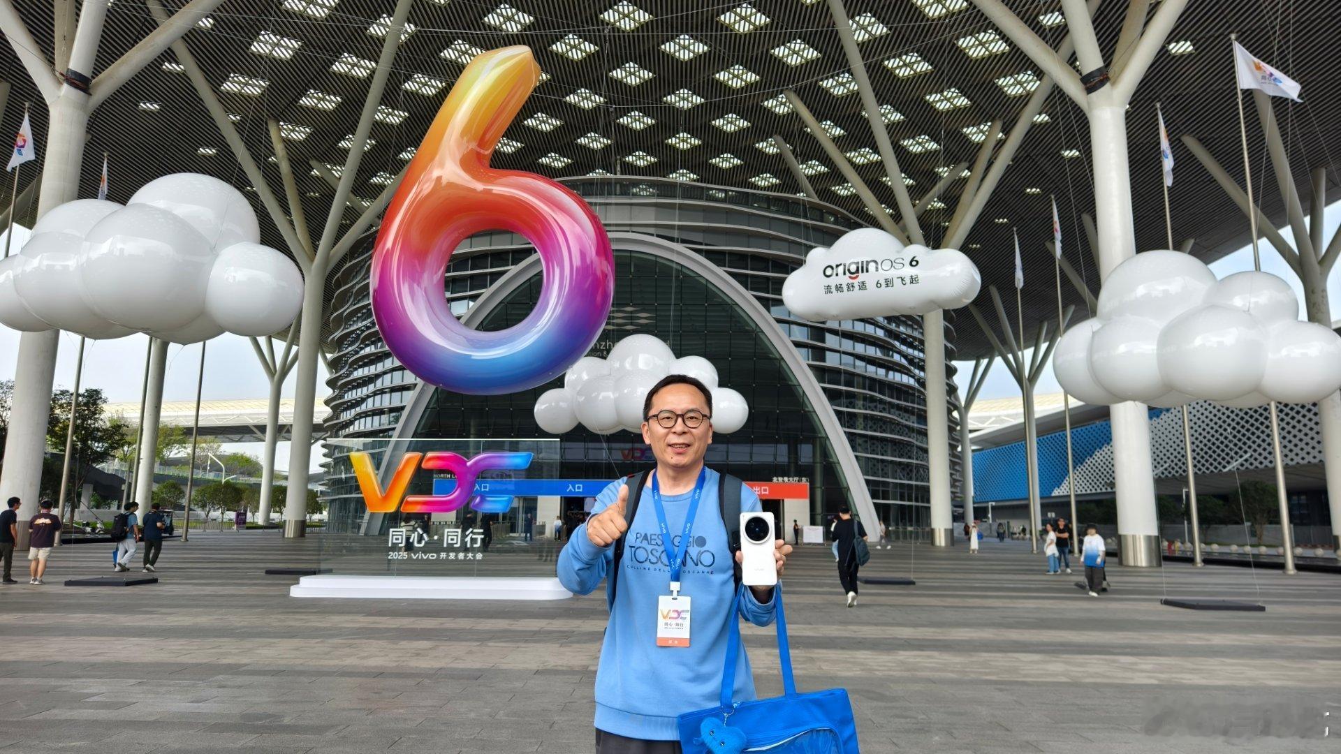 已经到达2025vivo开发者大会 现场 ​​​