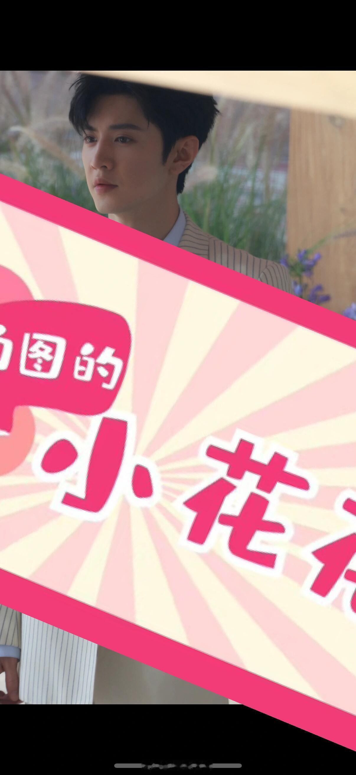 celine活动陈哲远，董思成路透生图 ​​​