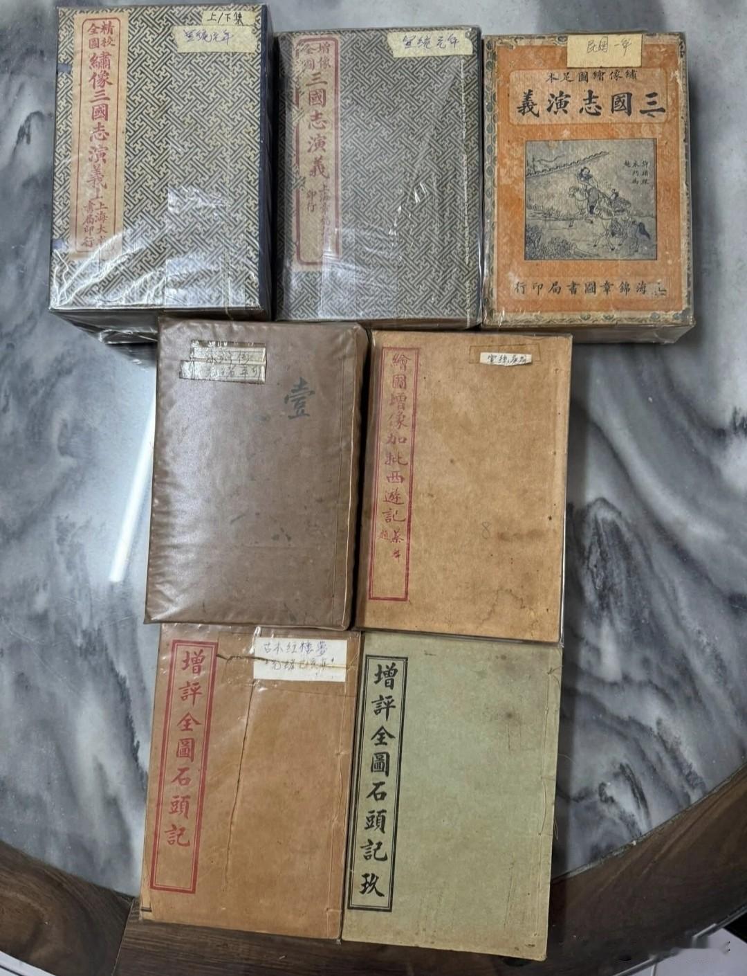 看到一位博主说花了2000元在废品站收购了这几本书，有些旧书这么值钱吗？