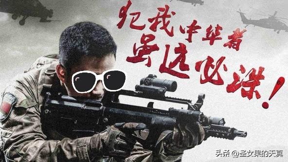 中国应向全世界公告，凡在中国历史上侵犯过中国的国家，如若敢再次侵犯中国，中国将对