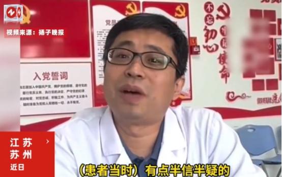 “这名医生火了！”江苏苏州，一女子戴着口罩陪母亲到医院就诊，没想到医生却看出她长