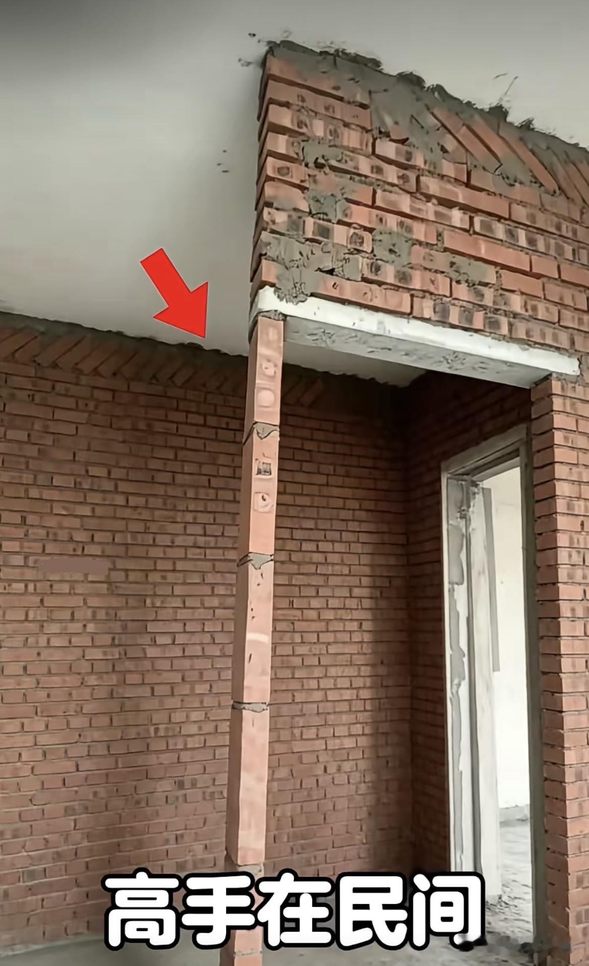 高手在民间，
这是什么操作呢⁉️
大家有什么看法吗⁉️