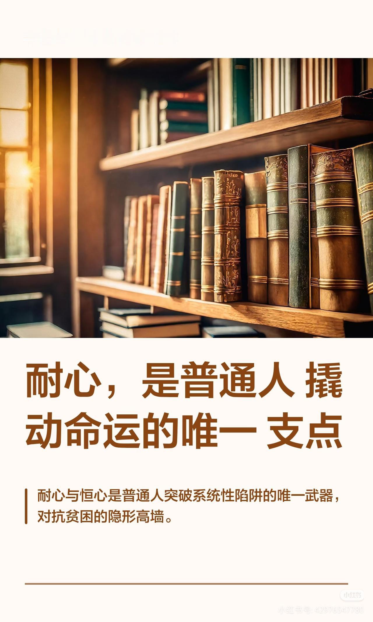 深陷四层贫穷陷阱的人，大多一辈子很难翻身
 
每天拼命忙碌却始终存不下积蓄，其实
