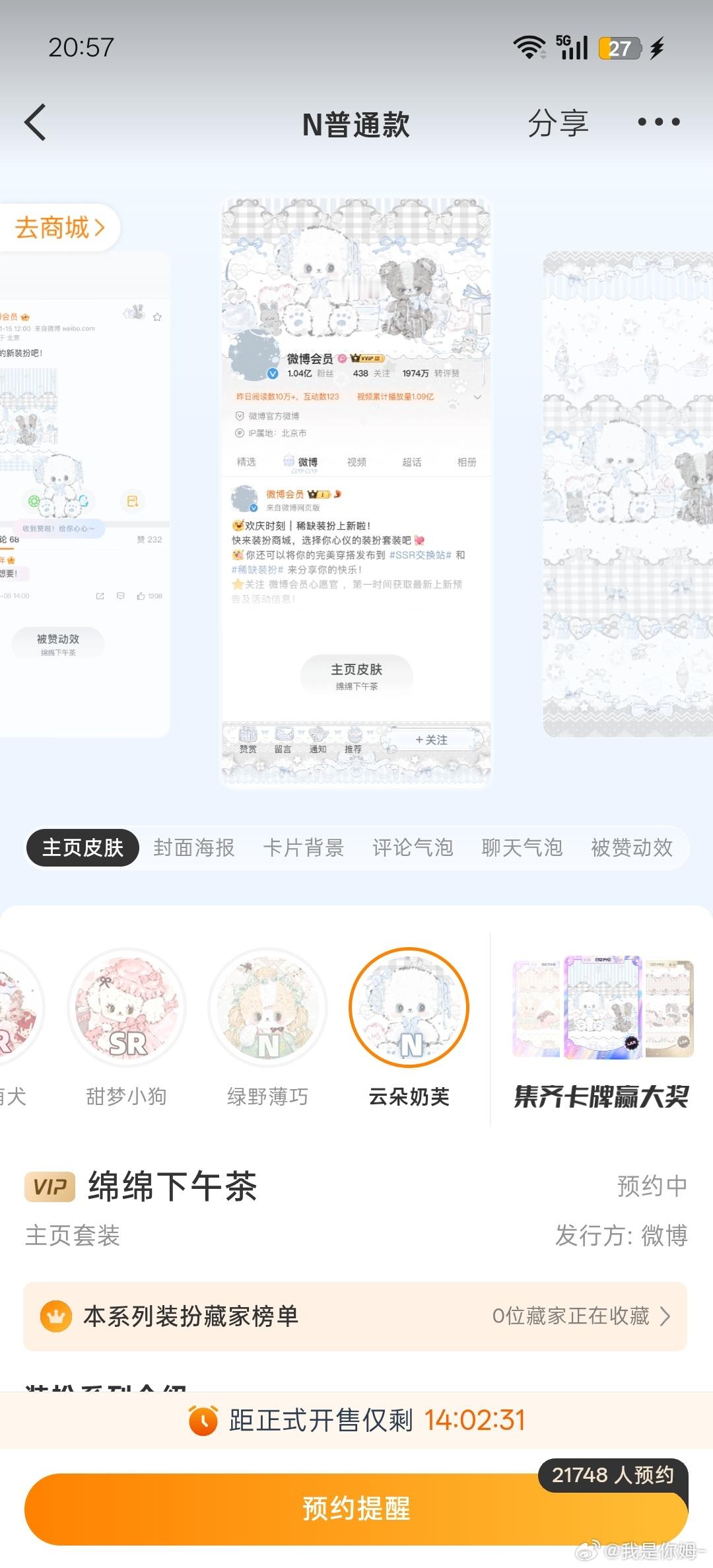 这个。好好看啊 