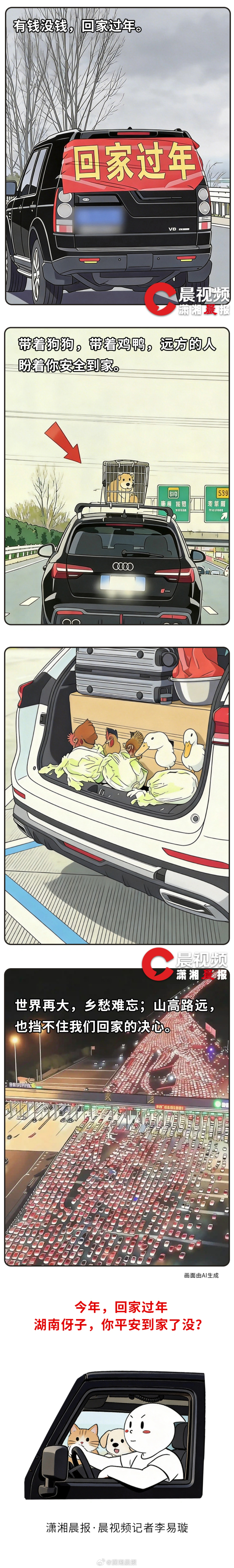 【有一种乡愁叫回家过年，有一种幸福叫在家过年】小年将至，年味渐浓。最让人期待的从