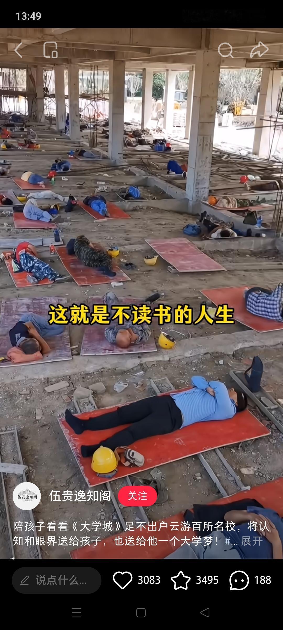 北大学霸这段话杀死过我的懒惰：“如果你连努力读书，都需要别人开导，都需要别人盯着