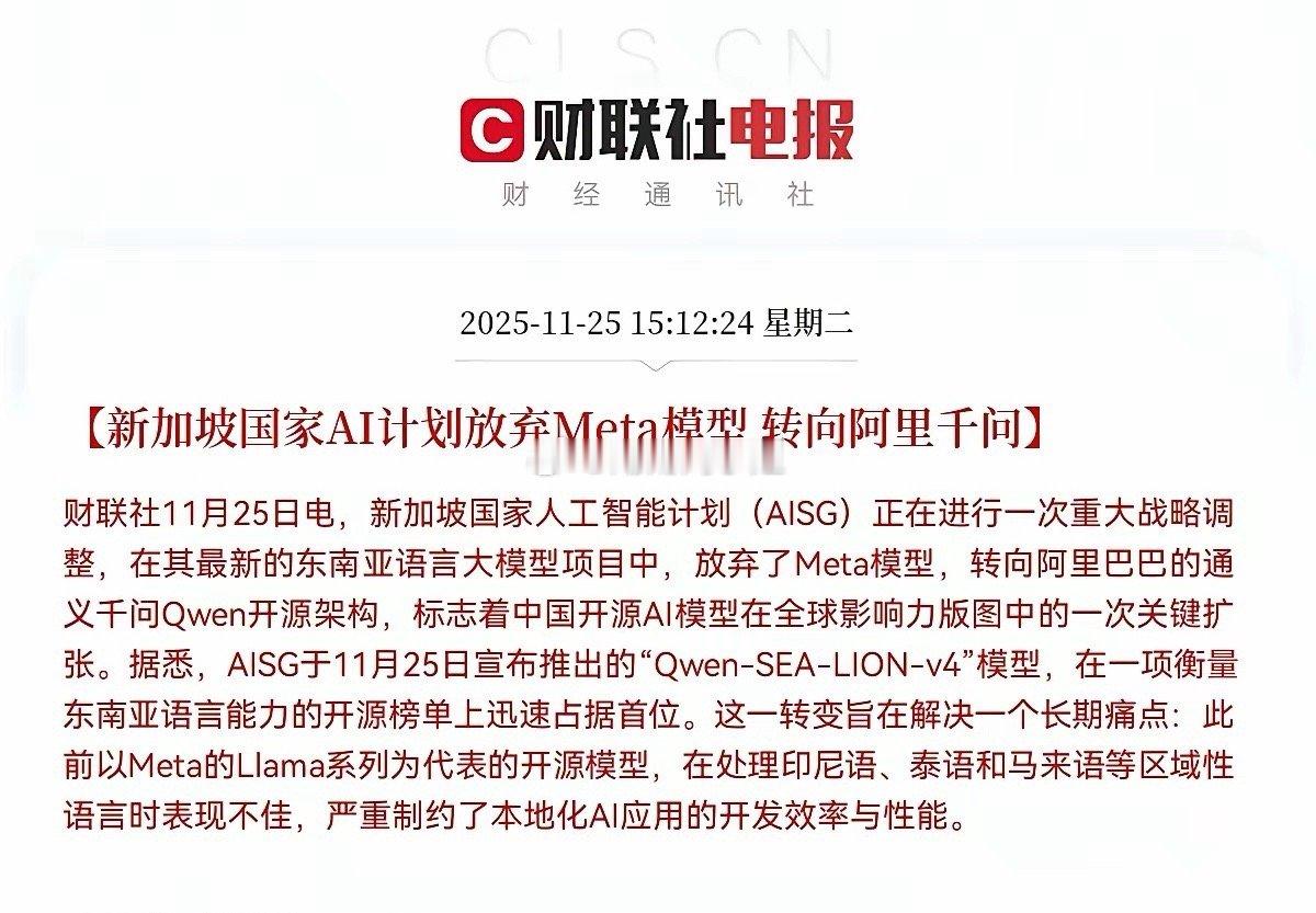 盘后利好！盘后利好！阿里通义千问迎来重大利好消息！预计明日阿里巴巴又要起飞了，阿