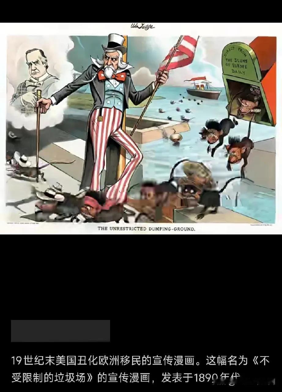 美国打心眼里就看不起欧洲人！

早在1890年美国就发过这样的漫画，以此讥讽欧洲
