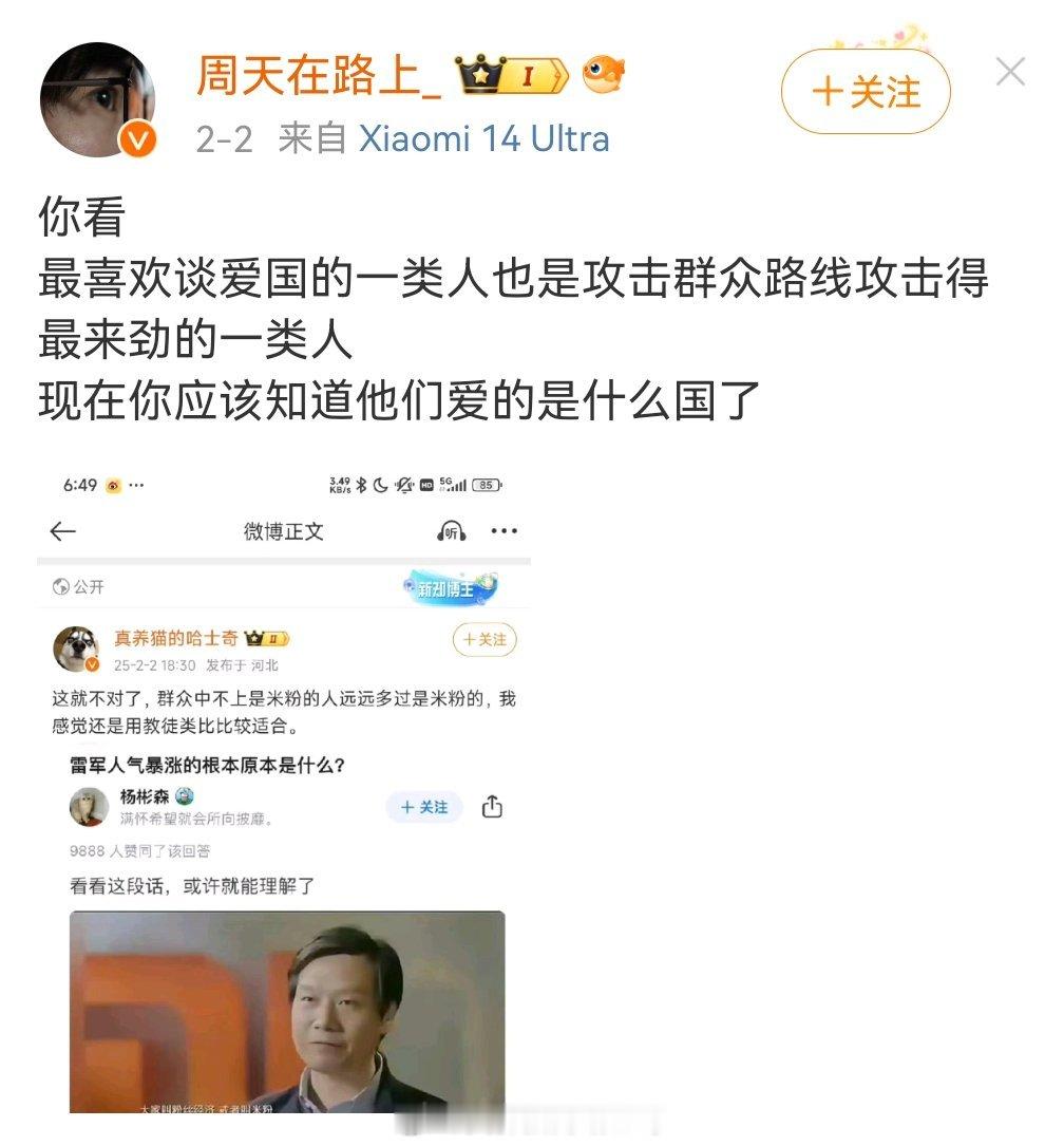 对对对，小米的是群众路线，苹果，华为，OPPO，vivo就不是群众路线。均价10