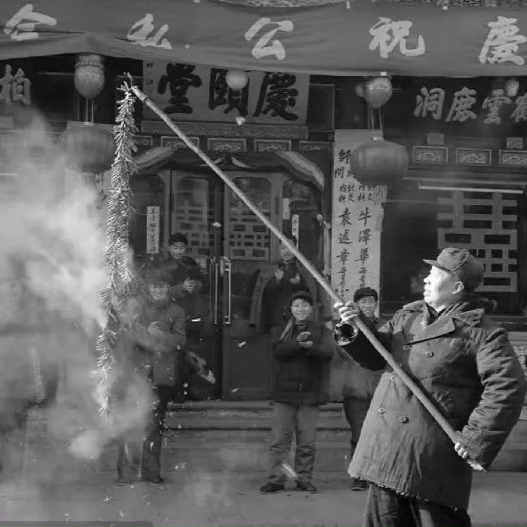 公私合营｜1956年