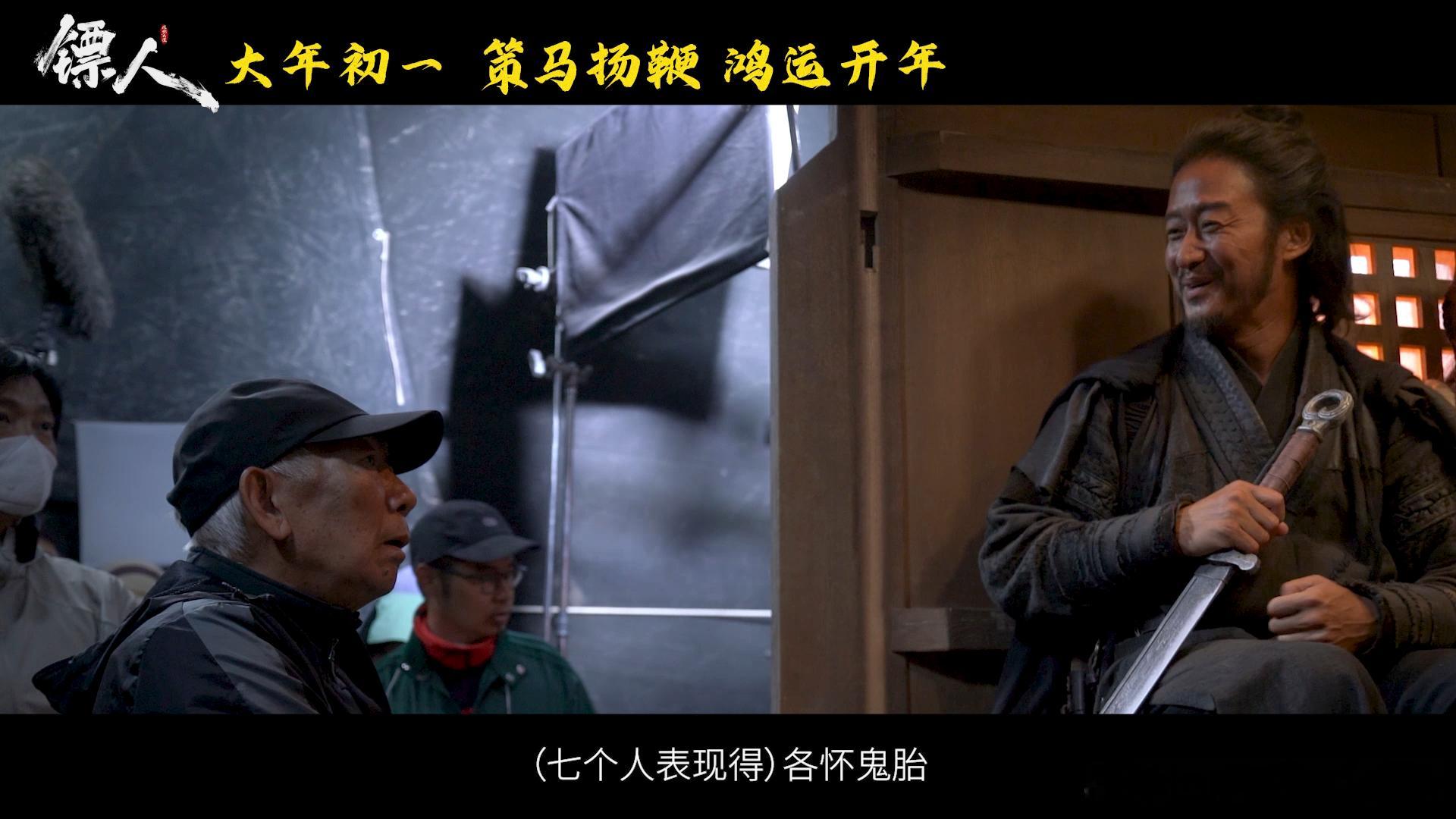 吴京跳刀马刀马别犹豫啦，《镖人》这种适合全家看的电影，预售一开就赶紧把票搞定，省