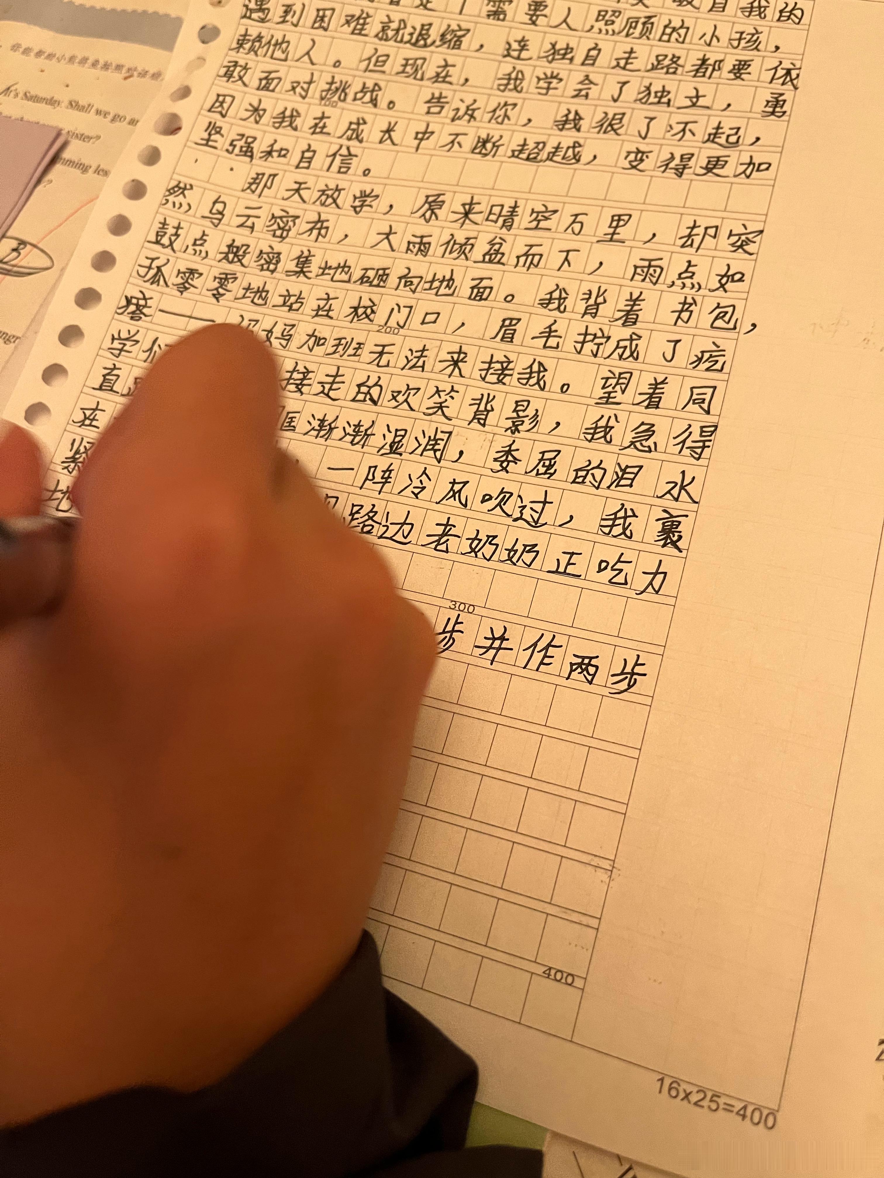 不是为了要超越别人，而是给自己一个交代人生就像一场长跑，不能颓废，需要坚持不懈，