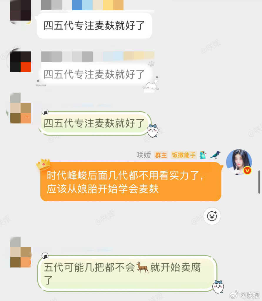 笑的想死我靠 
