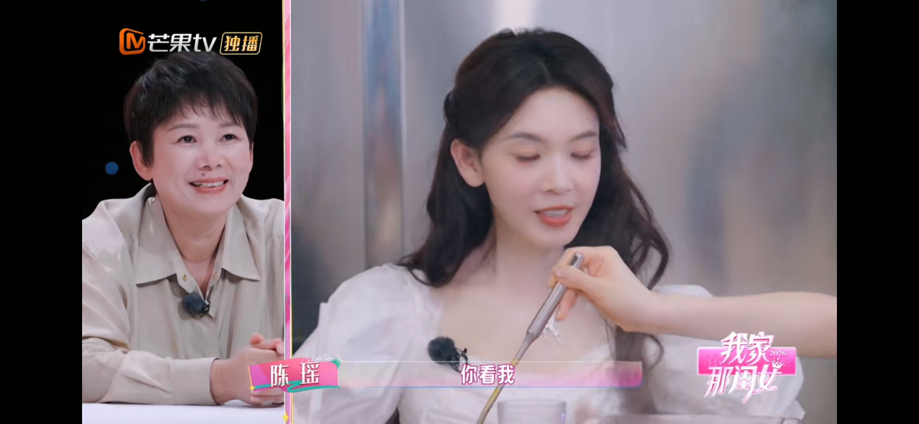 张月陈瑶20年拍戏认识的陈瑶教张月贴暖贴缓解痛经我家那闺女 张月和陈瑶20年的友