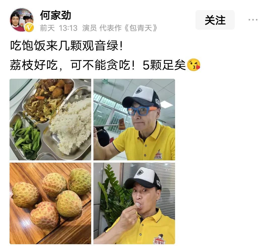 常常能刷到何家劲晒自家工厂食堂的饭食，实话实说，劲哥工厂食堂的伙食真的好差啊，这
