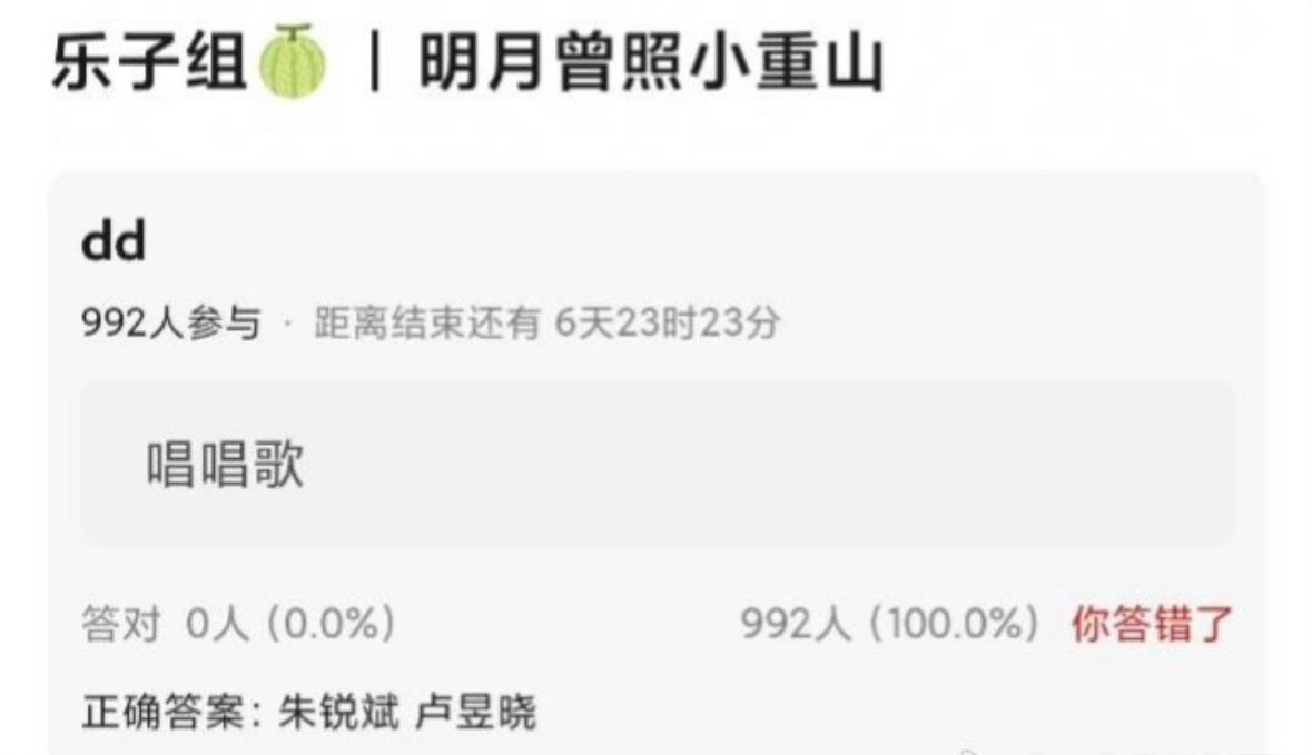 🍉卢昱晓下部作品，明月曾照小重山。晋江头部大ip。 